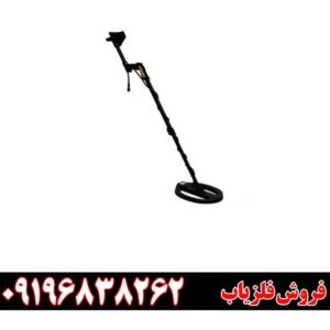 فلزیاب ای ایکس پی 5500