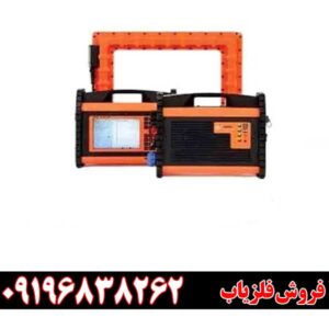 فلزیاب زالوتا روسیه