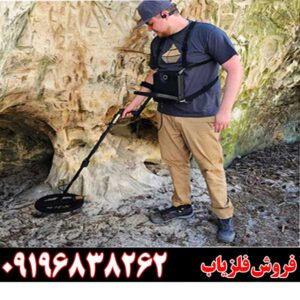 فلزیاب ای ایکس پی 5500