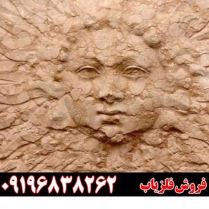 نماد خورشید در دفینه یابی