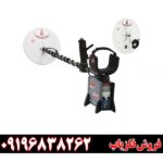 فلزیاب جی پی ایکس 5000