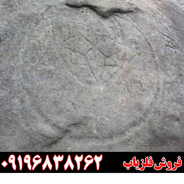 نماد ماه در گنج یابی