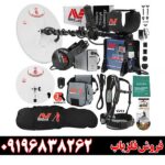 فلزیاب جی پی ایکس 5000
