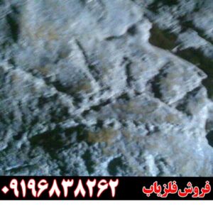 نماد خورشید در دفینه یابی