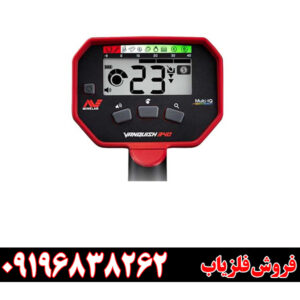 فلزیاب ونکویش ۳۴۰