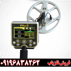 گلد استینگر x5