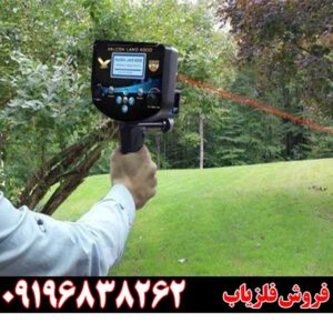 فلزیاب فالکون لند 6000