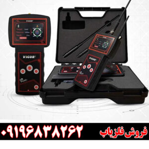 دستگاه ردیاب ویگور
