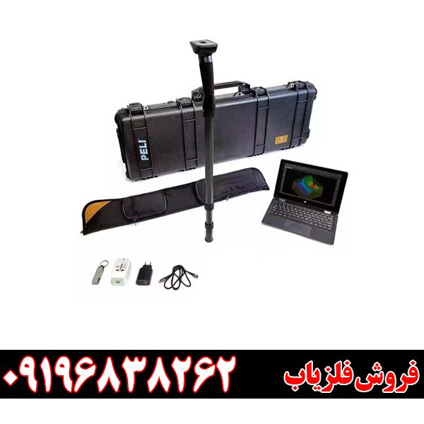 فلزیاب تصویری روور یو سی
