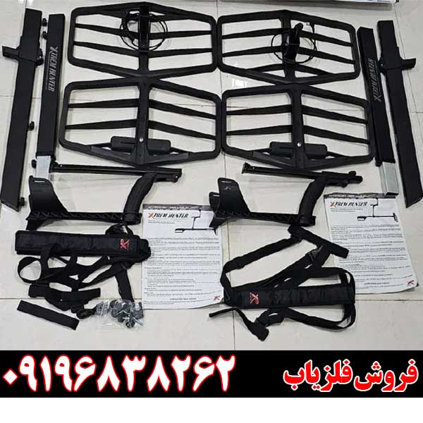 لوپ اکستریم هانتر