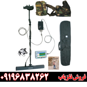 فلزیاب مولتی سنسور