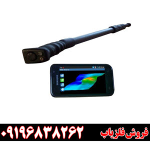 فلزیاب تصویری روور یو سی