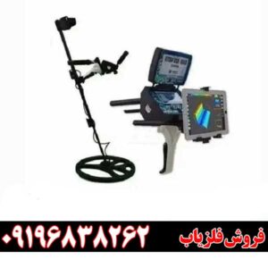 فلزیاب فالکون لند 6000