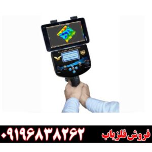 فلزیاب فالکون لند 6000