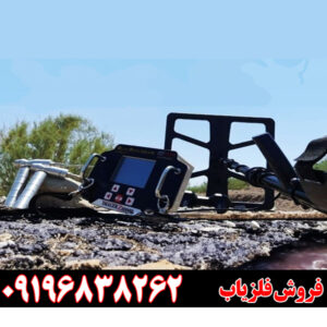 فلزیاب ایمیجر Z30000