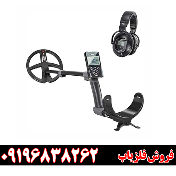 فلزیاب ایکس پی دئوس 1