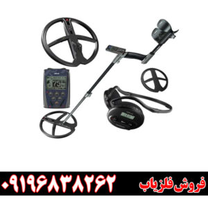 فلزیاب ایکس پی دئوس 1