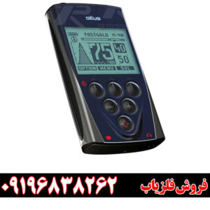 فلزیاب ایکس پی دئوس 1