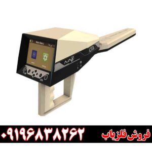ردیاب و شعاع زن آژاکس ایوتا