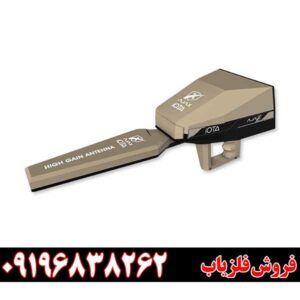 ردیاب و شعاع زن آژاکس ایوتا