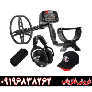 فلزیاب گرت ای تی مکس