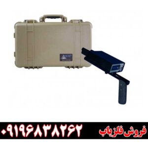 ردیاب و شعاع زن بیونیک 01
