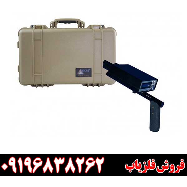 ردیاب و شعاع زن بیونیک 01