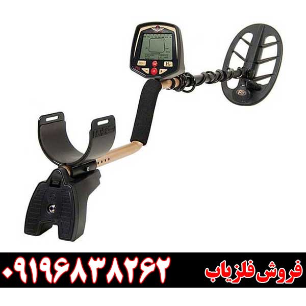 فلزیاب فیشر F70