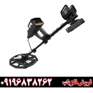 فلزیاب اینفینیتی مکس پرو