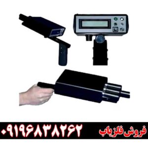 ردیاب و شعاع زن بیونیک 01