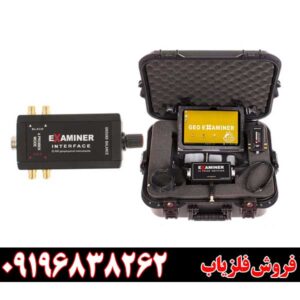 فلزیاب تصویری اگزاماینر