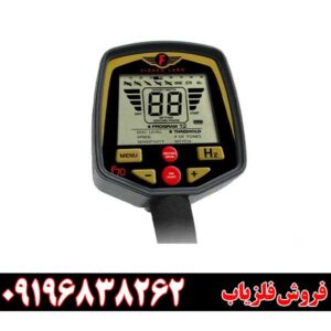 فلزیاب فیشر F70