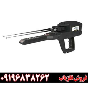 فلزیاب اینفینیتی مکس پرو