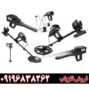 فلزیاب اینفینیتی مکس پرو
