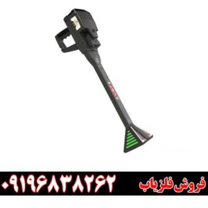 فلزیاب اینفینیتی مکس پرو