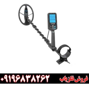 فلزیاب بوقی EVO 6000