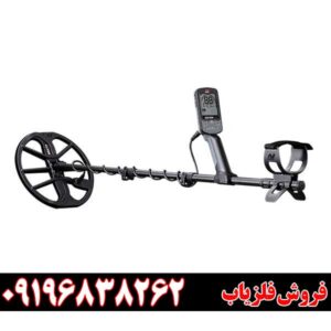 فلزیاب بوقی اکوناکس 700