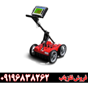 فلزیاب تصویری کبری 400