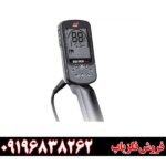 فلزیاب بوقی اکوناکس 700