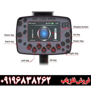 ردیاب بی آر 100 پرو