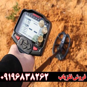 فلزیاب ایمپکت پرو
