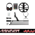 فلزیاب بوقی اکوناکس 700