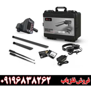 ردیاب بی آر 100 پرو