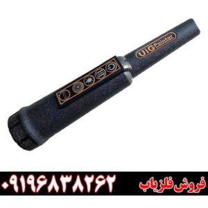 پین پوینتر یو آی جی پوینتر