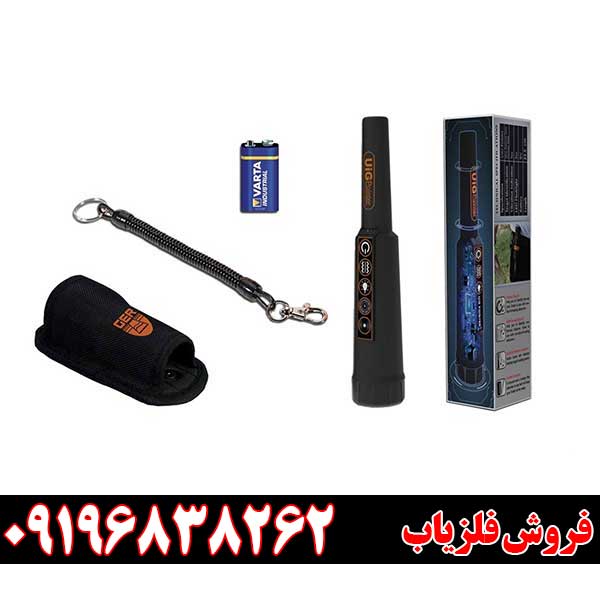 پین پوینتر یو آی جی پوینتر