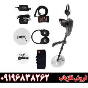 فلزیاب بوقی گلد سیکر