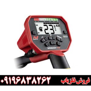 فلزیاب ونکویش ۴۴۰