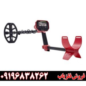 فلزیاب ونکویش ۴۴۰