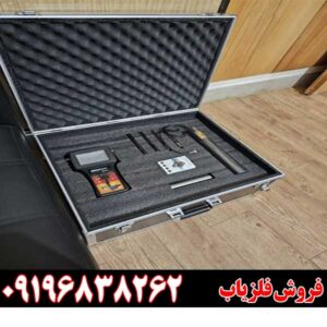 بیونیک پرو پلاس