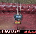 بیونیک پرو پلاس